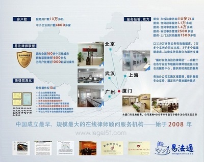 專業(yè)律師代寫(xiě)購(gòu)銷合同，精準(zhǔn)高效保障交易安全