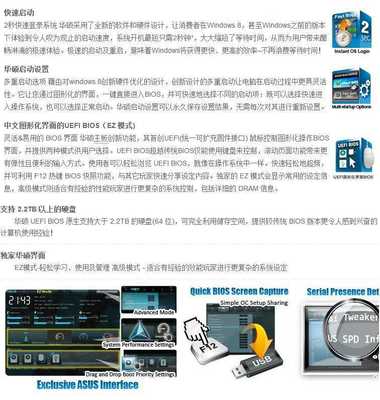 華碩H81M-D主板詳細(xì)解析 支持I3 4150，帶并口串口LPT打印功能