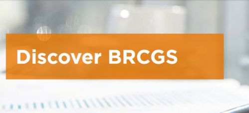 致佳咨詢BRC GS食品標(biāo)準(zhǔn)咨詢服務(wù)實(shí)踐與價(jià)值分享