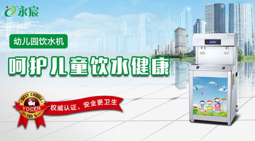 溫?zé)嵝惋嬎畽C(jī)進(jìn)駐河北廊坊燕郊高新區(qū)幼兒園，助力健康飲水新風(fēng)尚