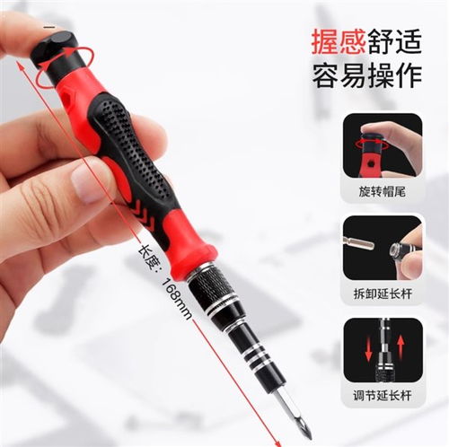 家居神器！友福32合1電動螺絲刀套裝僅售5.9元，輕松搞定家庭維修